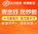 手机股票配资 内蒙古包头市期货配资生手最常问的10个问题_5